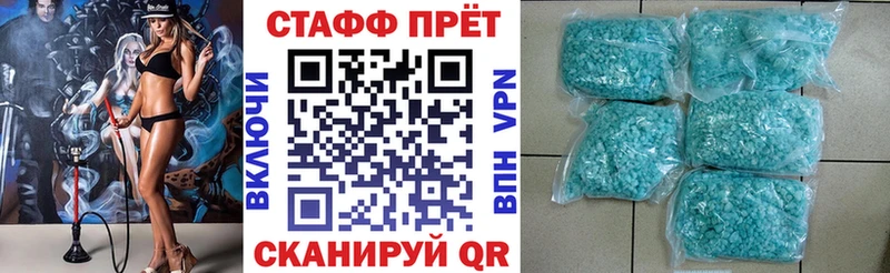 Наркота Воскресенск Cocaine А ПВП Меф