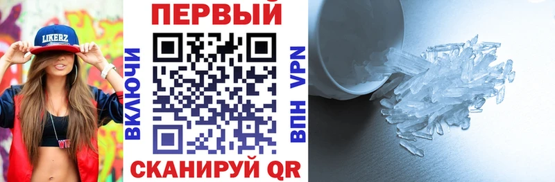 АМФ Розовый  наркотики  Воскресенск 