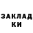 Меф VHQ Denis Timshin