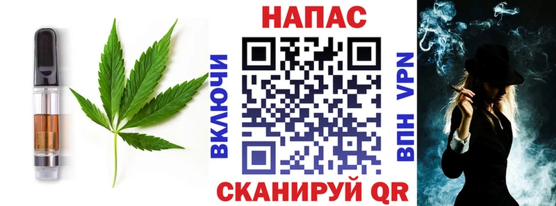 Cannafood конопля Воскресенск