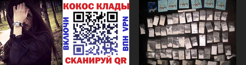 COCAIN Columbia  KRAKEN сайт  Воскресенск  магазин продажи наркотиков 