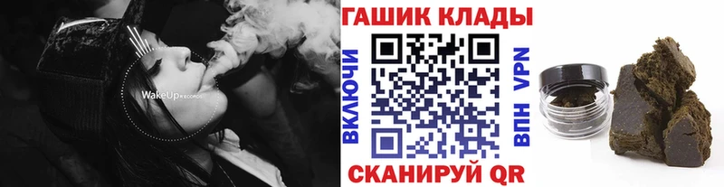 МЕГА рабочий сайт Воскресенск Гашиш Изолятор