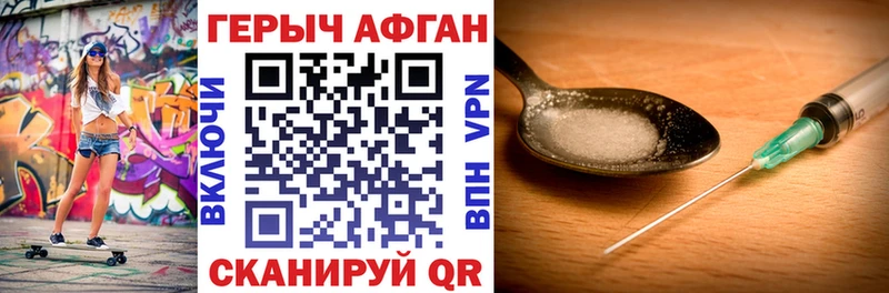 ГЕРОИН хмурый  blacksprut ONION  Воскресенск  хочу  