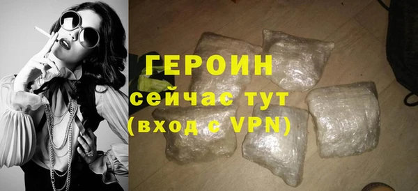 марки nbome Ельня