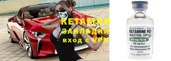 марки nbome Дмитров
