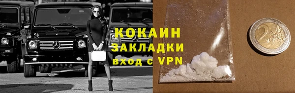 первитин Дмитровск