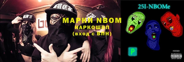 марки nbome Дмитров