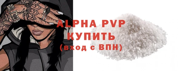 альфа пвп VHQ Елизово
