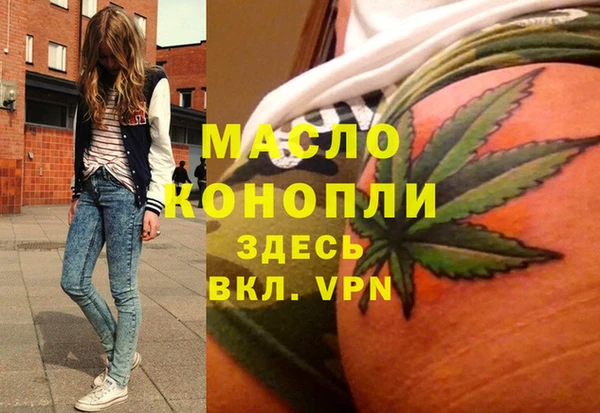 марки nbome Ельня