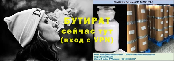 ALPHA PVP Елабуга
