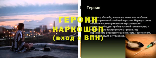 марки nbome Дмитров