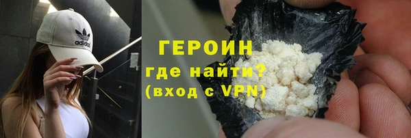 марки nbome Ельня