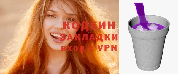 ALPHA PVP Елабуга