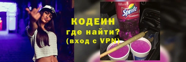 марки nbome Дмитров