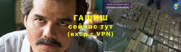 альфа пвп VHQ Елизово