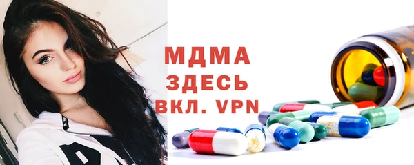 альфа пвп VHQ Елизово