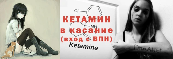 альфа пвп VHQ Елизово