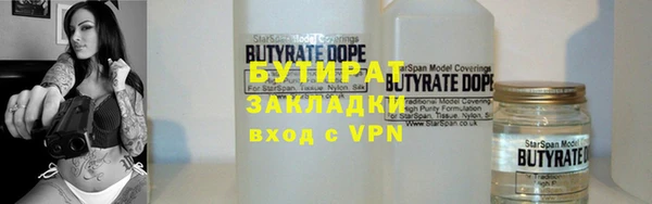 марки nbome Дмитров