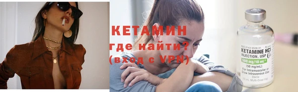 первитин Дмитровск