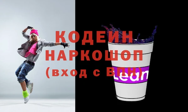 первитин Дмитровск