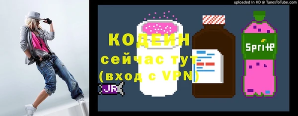 ALPHA PVP Елабуга