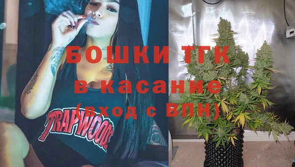 альфа пвп VHQ Елизово