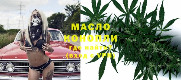 марки nbome Дмитров