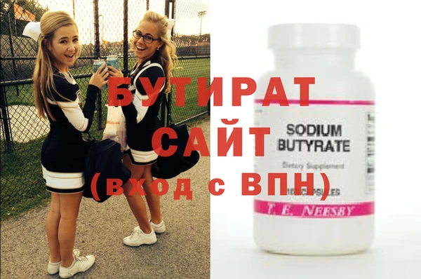 марки nbome Ельня