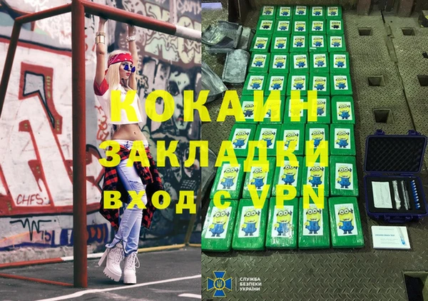 альфа пвп VHQ Елизово