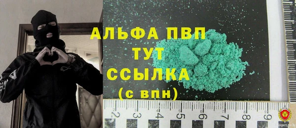 не бодяженный Гусь-Хрустальный
