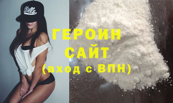 альфа пвп VHQ Елизово