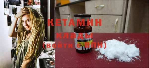 марки nbome Ельня