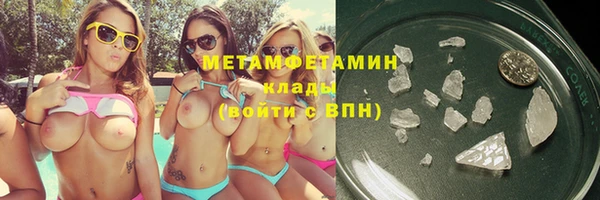COCAINE Гусиноозёрск