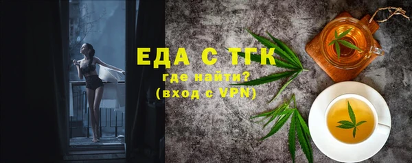 марки nbome Ельня
