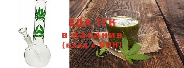 ALPHA PVP Елабуга
