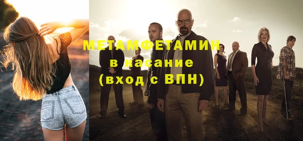 первитин Дмитровск