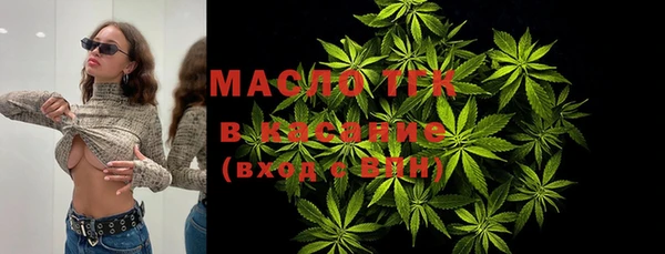 альфа пвп VHQ Елизово