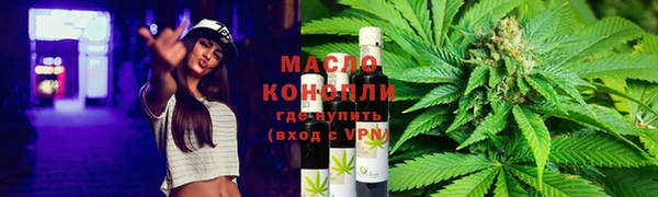 ALPHA PVP Елабуга