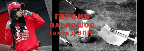 марки nbome Дмитров