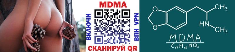 MEGA как войти  Воскресенск  МДМА crystal 
