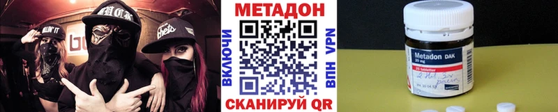 купить  сайты  Воскресенск  Метадон кристалл 