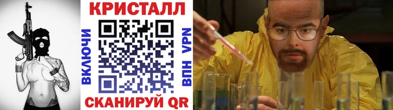 МЕТАМФЕТАМИН Декстрометамфетамин 99.9%  Воскресенск 
