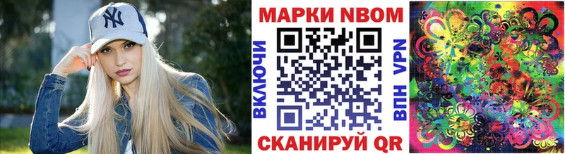 Наркотические марки 1,8мг  Воскресенск 